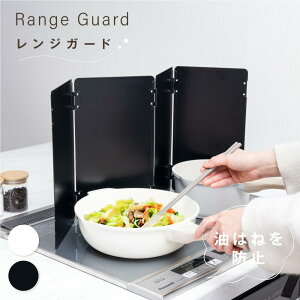 ���͂˃K�[�h �R�����J�o�[ 4�� �܂肽���� �R���p�N�g �K�X�EIH�Ή� ���͂˂�h�~ �V�Ղ�K�[�h �����W�K�[�h �R�������� �� �� �J��Ԃ��g���� ������� ������ ������ �h�~ �ȒP�ݒu �L�b