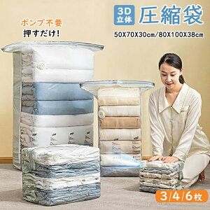 ���k�� 3���ߗ� ���� �ӂƂ� ���[�� ���[ ���s ���k �ߗ� �z�c���k�� �z�c �ߗވ��k�� �|���@�s�v �|���v�s�v �ߑւ� �ӂƂ񈳏k�� �o�� �g���x���|�[�` �V���O�� �N���[�[�b�g ���k�o�b�O �h