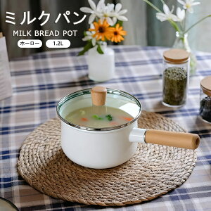 ~Np z[[ IH 1.2L Ў 14cm Wt 1-2lp ihΉ KXΉ  z[[  KXW  Kтɂ  X[v H    k Lb`pi 