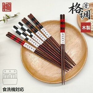 ؐ  hdグ̖ؐ H@Ή ؐ (VR)    2V Zbg Ɩp 23.cm ͂ qp