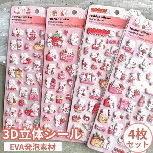 3D���̃V�[�� ���킢�� ���ق��уV�[�� �f�R�V�[�� �L�����N�^�[ ���̎q �蒠 �f�R �t���[�N�V�[�� DIY�p �X�}�z�P�[�X �蒠 ���L�� �m�[�g�p�\�R�� �X�e�b�J�[