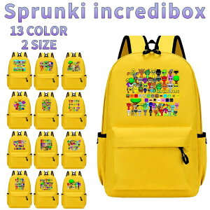 Sprunki incredibox �X�v�����L�[ �����b�N �j�̎q ���̎q �����b�N �ʋ� �ʊw ��e�� �y�� ���΂� �� ������� �q���N���X�}�X �o�b�N�p�b�N �����b�N�T�b�N �v���[���g�ɍœK �M�t�g �a���� �v