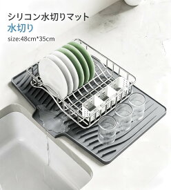 シリコン 水切りマット キッチンマット 滑り止め 断熱耐熱 食器乾燥マット 吊り穴付き 斜め 折りたたみ可能 鍋敷き兼用 台所調理台保護 多機能キッチン用品