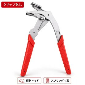 カプラー外し クリッププライヤー 車 クリップ外し 工具 クリップリムーバー カプラー外し工具 ステンレス鋼 精密鋳造 4点支持 プロ仕様 薄型 無傷取り外し 高耐久 カプラー外し ツール 自動リターンバネ搭載 自動車用 人間工学設計