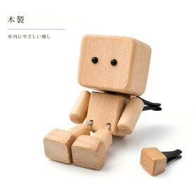 車 置物 車内 木製 ロボット 揺れる足 マン ダッシュボード 可愛い 足揺 車載オーナメント 雰囲気