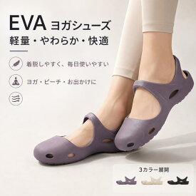 メリージェーン EVA クロッグ サンダル レディース バレエ風 バックストラップ付き 軽量 滑り止め 室内外兼用 水洗い可能 オフィス ベランダ お出かけ
