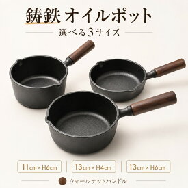 鋳鉄フライパン オーブン対応 丈夫 耐久性 焦げ付き防止設計 調理 焼き菓子用 3size 多用途 一人暮らし 料理