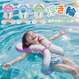 リングベスト キッズ 水泳補助具 子供用 着る浮き輪 フロートベスト スイムベスト ハンドル付き 幼児用 浮き具 水遊び 海水浴 夏 プール レジャー スイミング 練習 軽量 男の子 女の子 可愛い 夏休み 旅行 コンパクト 持ち運び