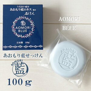 y{z藕@GLXz@΂ 100g@ FfEEhܖY ێ@藕GLXz 藕 Ό AOMORI BLUE 藕YƋg VR Ō`Ό 