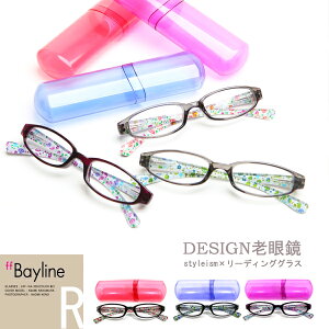 老眼鏡 ブランド レディースの通販 価格比較 価格 Com