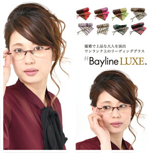 老眼鏡 フチなし ブルーライトカットの人気商品 通販 価格比較 価格 Com