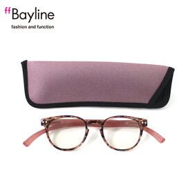 老眼鏡 女性 おしゃれ 男女兼用 軽量 ネックリーダー ボストン老眼鏡 首 に 掛け られる老眼鏡 ブルーライトカット 眼鏡ケース付き バイカラー(デミブラウン×ピンク) 度数 1.0 1.5 2.0 2.5 3.0ブランド Bayline ベイライン