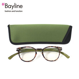 老眼鏡 女性 おしゃれ 男女兼用 軽量 ネックリーダー ボストン老眼鏡 首 に 掛け られる老眼鏡 ブルーライトカット 眼鏡ケース付き バイカラー(デミブラウン×グリーン) 度数 1.0 1.5 2.0 2.5 3.0ブランド Bayline ベイライン