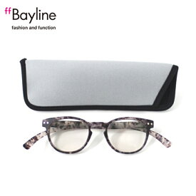 老眼鏡 女性 おしゃれ 男女兼用 軽量 ネックリーダー ボストン老眼鏡 首 に 掛け られる老眼鏡 ブルーライトカット 眼鏡ケース付き (マットデミグレー)度数 1.0 1.5 2.0 2.5 3.0ブランド Bayline ベイライン