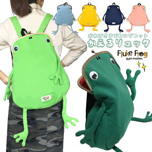 �J�G���K�}�������b�N �W���}�X�^�[ �����b�N Fluke Frog �t���b�N�t���b�O �X�E�F�b�g �J�G�� �K�}�������b�N �^ �O���[�� �C�G��? �l�C�r�[ �O���[ �s���N �����b�N�T�b�N ���܌� ���܂��� ��