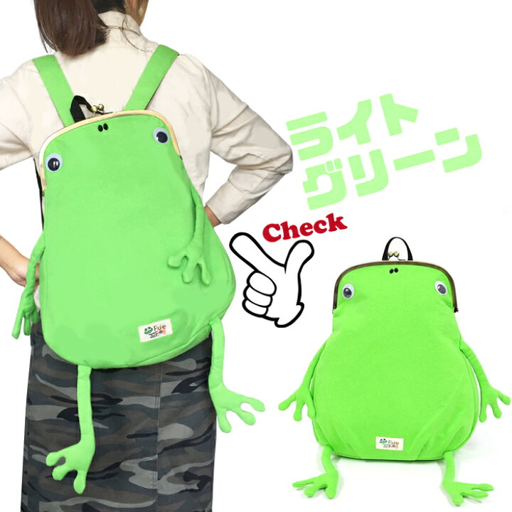 楽天市場】カエルガマ口リュック ジムマスター リュック Fluke Frog 