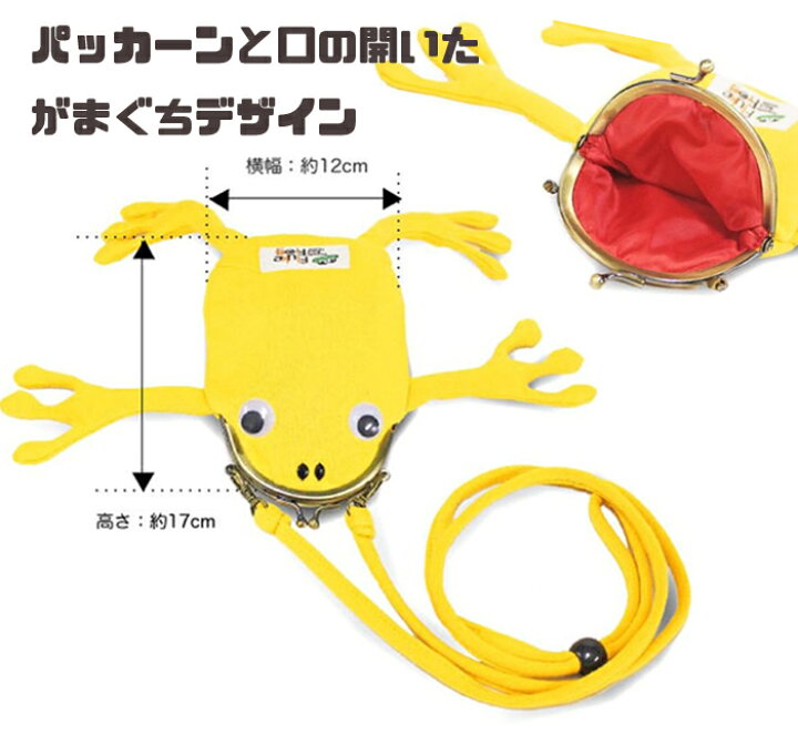 楽天市場】[ジムマスター] gym master Fluke Frog 【 カエル ガマグチ 