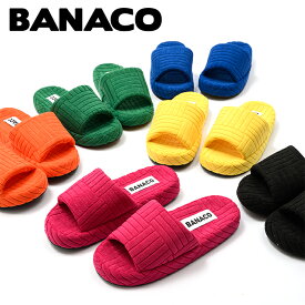 BANACO (バナコ) 日本初上陸 ルーム スリッパ ルームシューズ 疲れない かわいい 可愛い 室内履き 春 夏 秋 冬 メンズ レディース