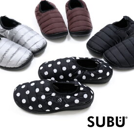 2026モデル入荷しました 正規商品 [スブ] SUBU サンダル バンプ VAMP 起毛 暖かい 防寒 高反発 インソール 踵あり 冬 靴 ブラック アウトドア プレゼント ギフト 男女兼用 サンダル スブ スリッポン