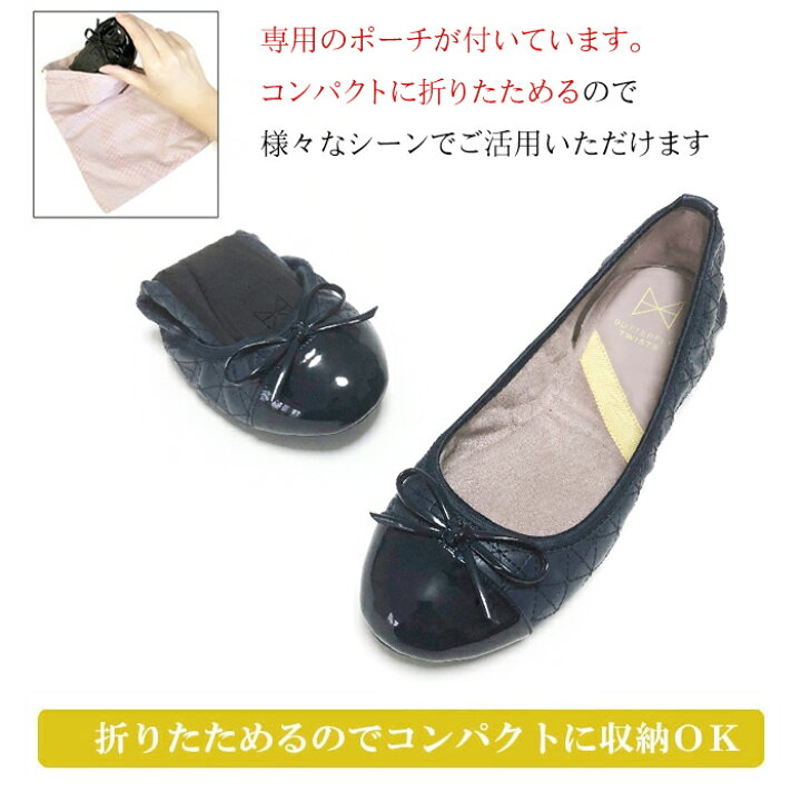 楽天市場 バタフライツイスト オリビア Olivia Nvy ネイビー 携帯シューズ 折りたたみ 靴 Butterflytwist バレエシューズ フラットシューズ ポケッタブルシューズ 携帯スリッパ 靴 パンプス Styleism スタイルイズム