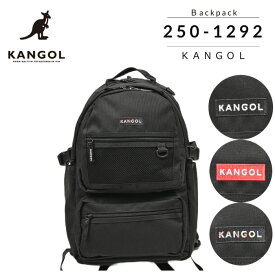 [カンゴール] KANGOL リュック 25L リュックサック バックパック レディース メンズ カンゴールリュック 男女兼用 定番 旅行 通学 通勤 黒