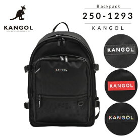 [カンゴール] KANGOL リュック 28L リュックサック カンゴールリュック バックパック レディース メンズ 定番 旅行 通学 通勤 黒
