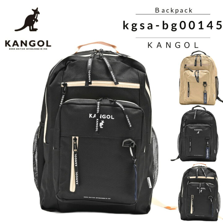 楽天市場】KANGOL リュック リュックサック デイパックカンゴール 