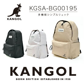 [カンゴール] KANGOL リュック リュックサック デイパック バックパック レディース メンズ 定番 旅行 通学 通勤 黒リュック シンプル ボックスロゴ ボックス バックパック