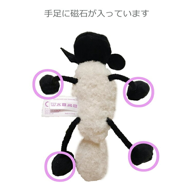 NICI(ニキ)【正規商品】ひつじのショーン マグニキ MN STS ショーン 12cm 磁石 マグネット styleism 「スタイルイズム」 NICI (ニキ) シャーリー マグニキ 12cm