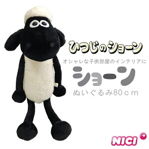 NICI(jL)yKizЂ̃V[ 80cm ʂ  a v[g ޏ FB ̎q CX^f IV q CeA j̎q NX}X w w Z w