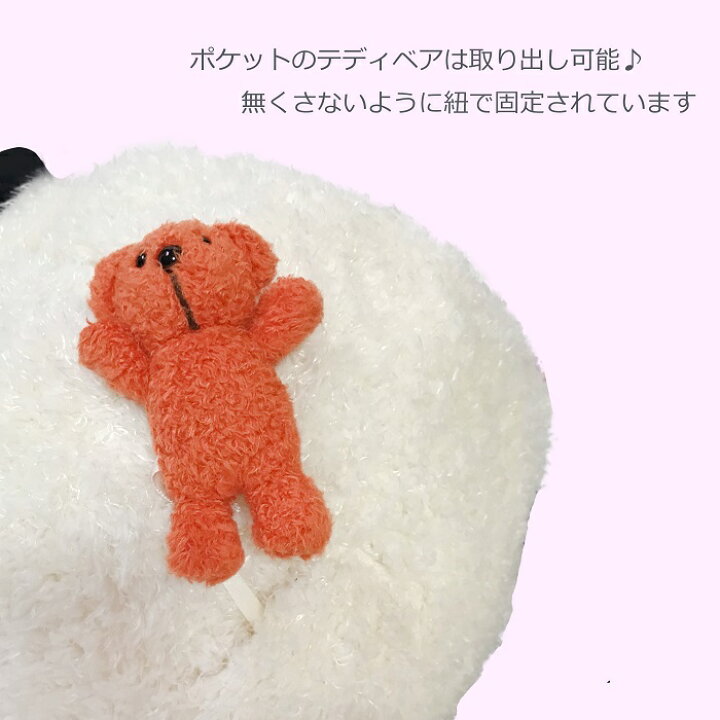 楽天市場 Nici ニキ 正規商品 ひつじのショーン こひつじティミー リュックサック ミニ リュック 子供用 キッズ 赤ちゃん 動物 ぬいぐるみ 可愛い インスタ映え バックパック Styleism スタイルイズム