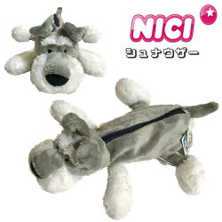 楽天市場 Nici ニキ 正規商品 ゴリラ フィギュアポーチ ペンケース ペンポーチ 筆箱 化粧ポーチ ぬいぐるみペンケース 可愛い 動物 雑貨 インスタ映え メイクポーチ 友達 誕生日 プレゼント インスタ映え筆箱 Styleism スタイルイズム