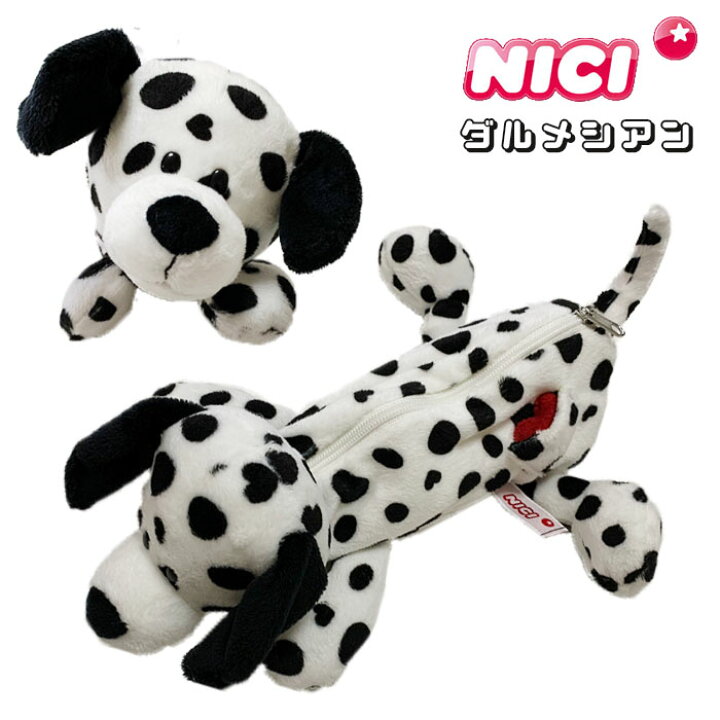 楽天市場 Nici ニキ 正規商品 ダルメシアン フィギュアポーチ メイクポーチ コスメポーチ 化粧ポーチ ぬいぐるみ ポーチ 可愛い 動物 雑貨 メイクポーチ インスタ映え 誕生日 プレゼント Styleism スタイルイズム