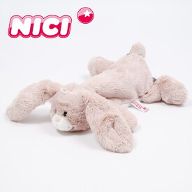 NICI(ニキ)【正規商品】フィギュアポーチ タレミミウサギ ペンケース メイクポーチ コスメポーチ 化粧ポーチ ぬいぐるみ ポーチ 可愛い たれみみ うさぎ 友達 誕生日 プレゼント 動物 インスタ映え 雑貨