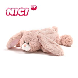 NICI(ニキ)【正規商品】フィギュアポーチ タレミミウサギ ペンケース メイクポーチ コスメポーチ 化粧ポーチ ぬいぐるみ ポーチ 可愛い たれみみ うさぎ 友達 誕生日 プレゼント 動物 インスタ映え 雑貨