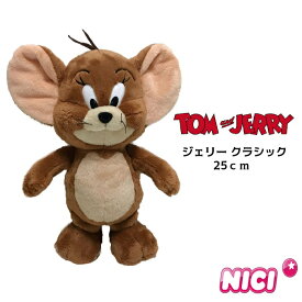 NICI(ニキ)【正規商品】トムとジェリー ジェリー クラシック 25cm ぬいぐるみ キャラクター
