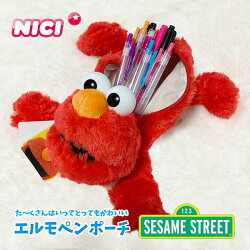 楽天市場 Nici ニキ 正規商品 セサミストリート エルモ フィギュアポーチ ペンポーチ ぬいぐるみポーチ インスタ映え 小学生 中学生 高校生 大学生 プレゼント クリスマス 誕生日 友達 彼氏 彼女 女の子 男の子 Styleism スタイルイズム