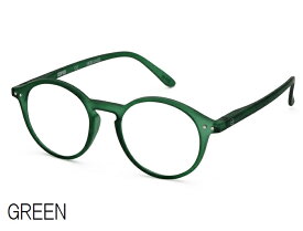 IZIPIZI イジピジ (老眼鏡) ＃D リーディンググラス 男女兼用 老眼鏡 フランス おしゃれ 老眼鏡 （度数）1.0、1.5、2.0、2.5、3.0