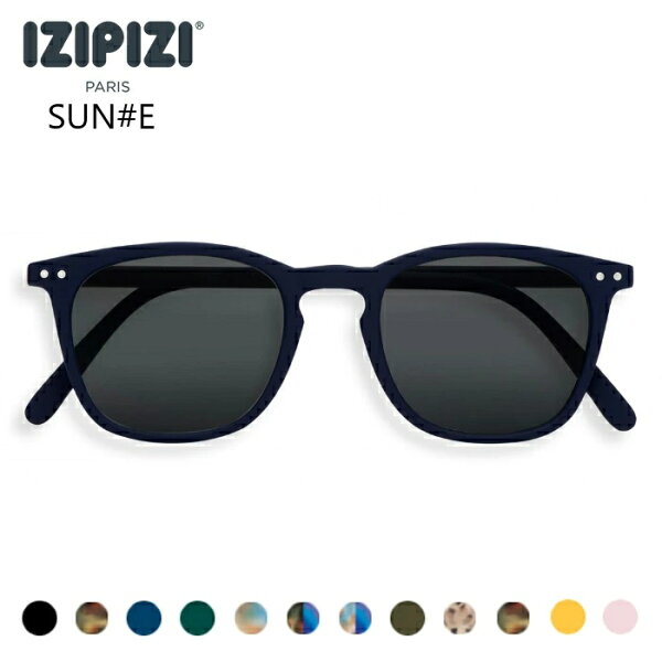 IZIPIZI イジピジ サングラス SUN＃E UV99.9%カット 軽量 紫外線対策 ボストン型 パリブランド 紫外線対策 ギフト ブランド【正規販売店】スタイルイズム styleism