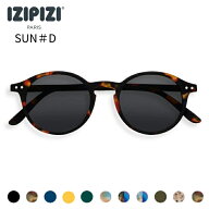 IZIPIZI イジピジ #D サングラス UV99.9%カット 軽量 ボストン ウェリントン メンズ レディース おしゃれ…
