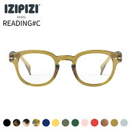 IZIPIZI イジピジ 老眼鏡【全14色】＃C リーディンググラス 男女兼用 フランス おしゃれ 老眼鏡ブランド …