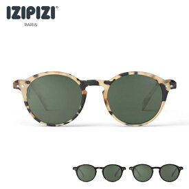 IZIPIZI イジピジ サングラス (偏光レンズ) ＃D POLARIZED LENSES 無料ラッピング可能商品