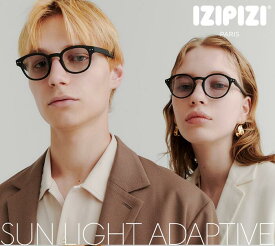 IZIPIZI イジピジ 調光レンズ サングラス SUN LIGHT ADAPTIVE 紫外線 レンズの色が変化