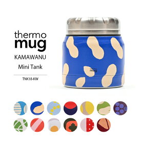 [サーモマグ] thermo mug×かまわぬ コラボ Mini Tank tnk18-kw ミニタンク スープボトル お菓子 BBQ アウトドアー キャンプ 会社 学校 家 保温・保冷効果！暖かい・冷たいが続き