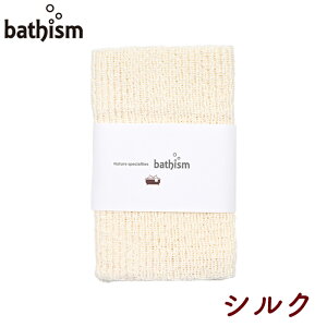 {fB^I VN { VRf ΍ VN^I  邭 ێ {fB^I  VN AA  V Xp oXpi MADE IN JAPAN@bathism(oXCY) Mtg \ hV