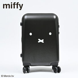 (miffy) ミッフィー 機内持ち込み スーツケース キャリーケース キャリーバッグ (ブラック/シルバー) B129 フェイス ミッフィー グッズ 大人