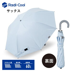 ZEROAND �[���A���h �P ���M ��p ���J���p (LDB-RDC-50OJ) �܂肽���ݓ��P Radi-cool ���f�B�N�[�� �j�����p �W�����v��
