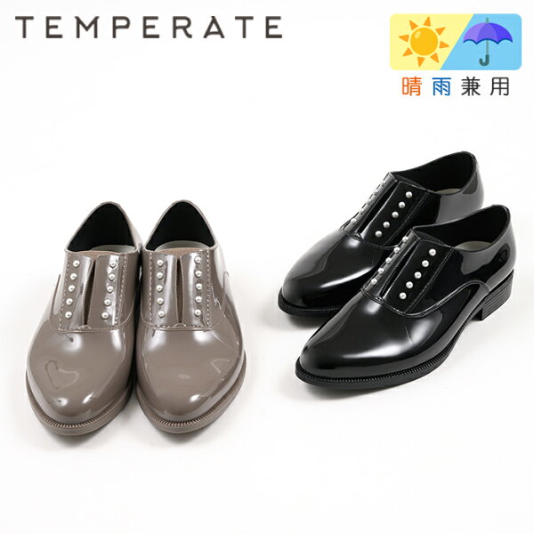 TEMPERATE テンパレイト  レインシューズ 雨の日 靴 レディース オックスフォードシューズ 晴雨兼用  小粒パール 防水 デイリー 通勤 通学