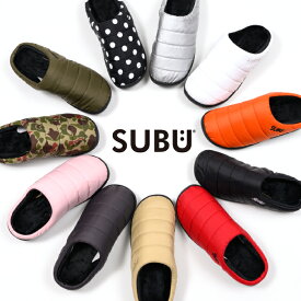 正規商品 [スブ] SUBU サンダル スリッポン おしゃれ 外履き スリッパ 起毛 暖かい 防寒 ダウンサンダル キルティング 撥水 冬 靴 ブラック アウトドア プレゼント ギフト キャンプ 男女兼用 サンダル スブ スリッポン