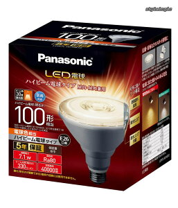 �y���������zLED�d�� �������a26mm �d��100W�`���� �d���F����(7.1W) �n�C�r�[���d���^�C�v �����Ή� LDR7LWHB10